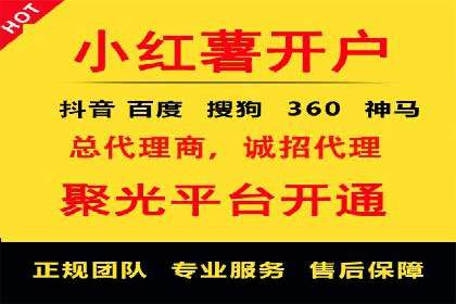 信息流运营策略实战分享